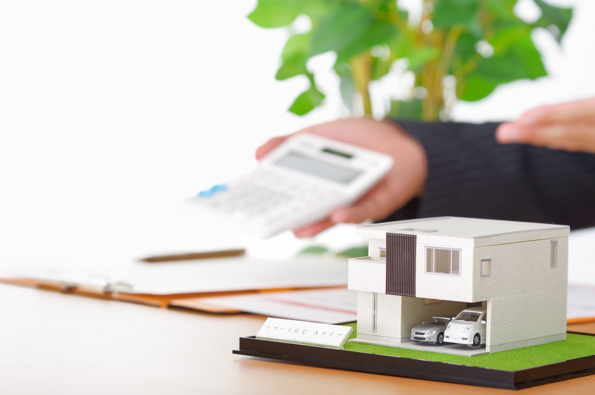 気になる住宅会社や設計事務所をお伝え下さい