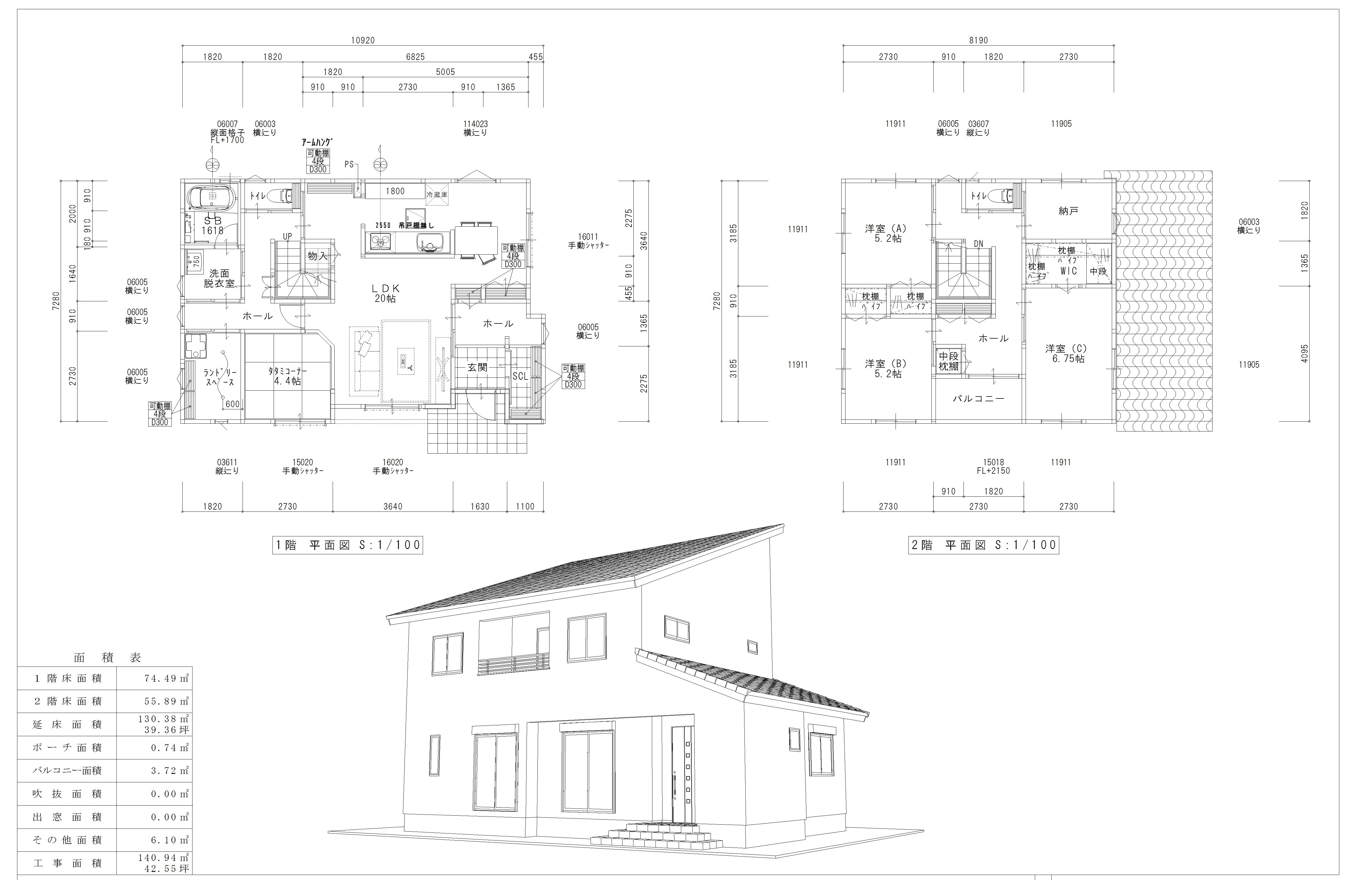 ご提案プランはあくまでも仮プラン